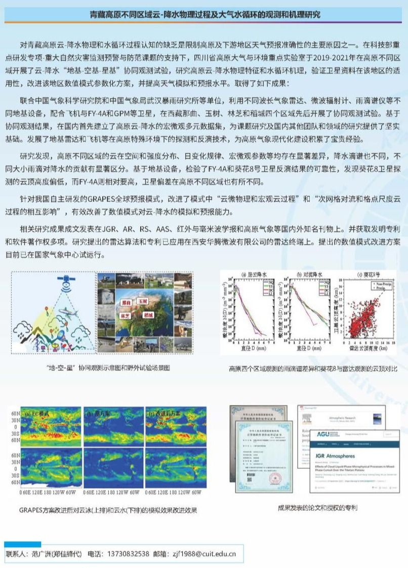 安博app登录入口