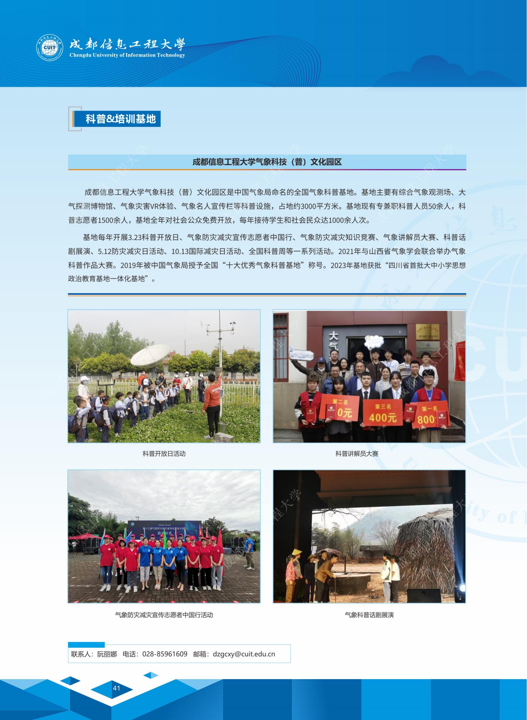 安博app登录入口