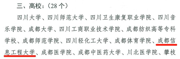 安博(中国)出任意甲联赛官方合作伙伴