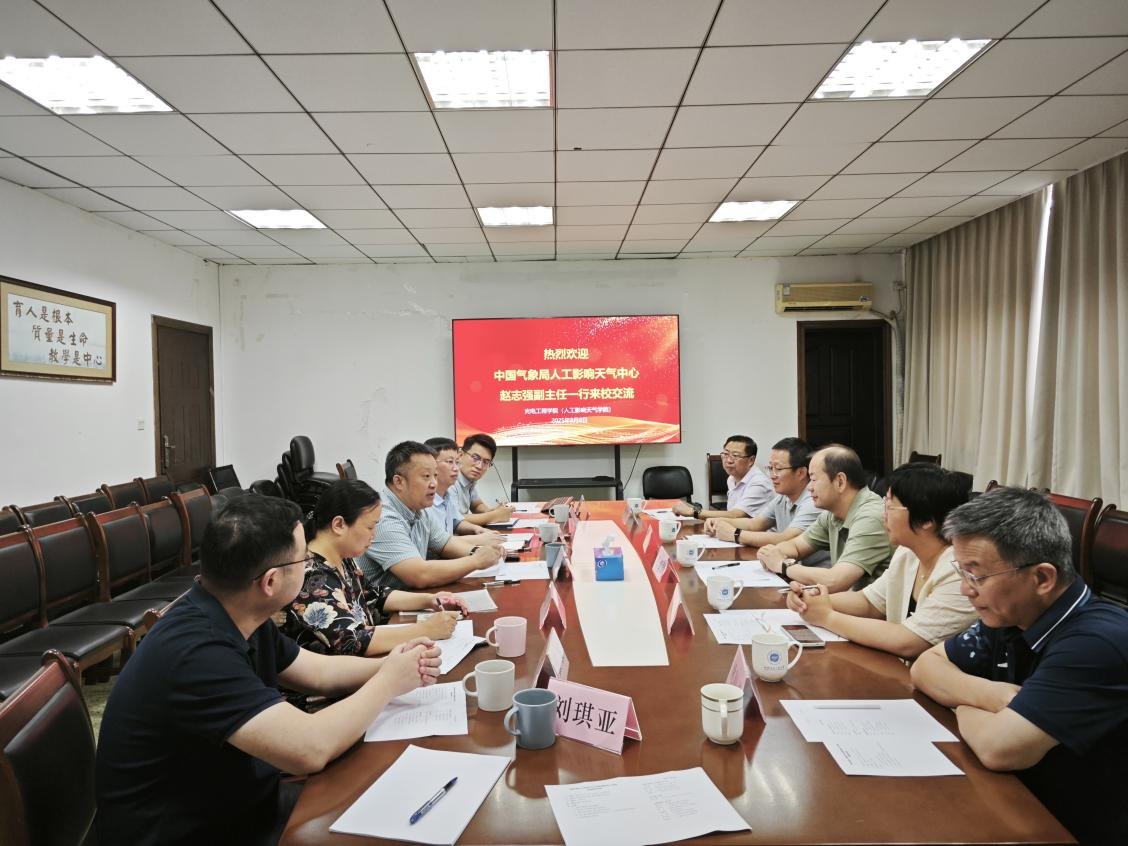 东盟气象合作论坛