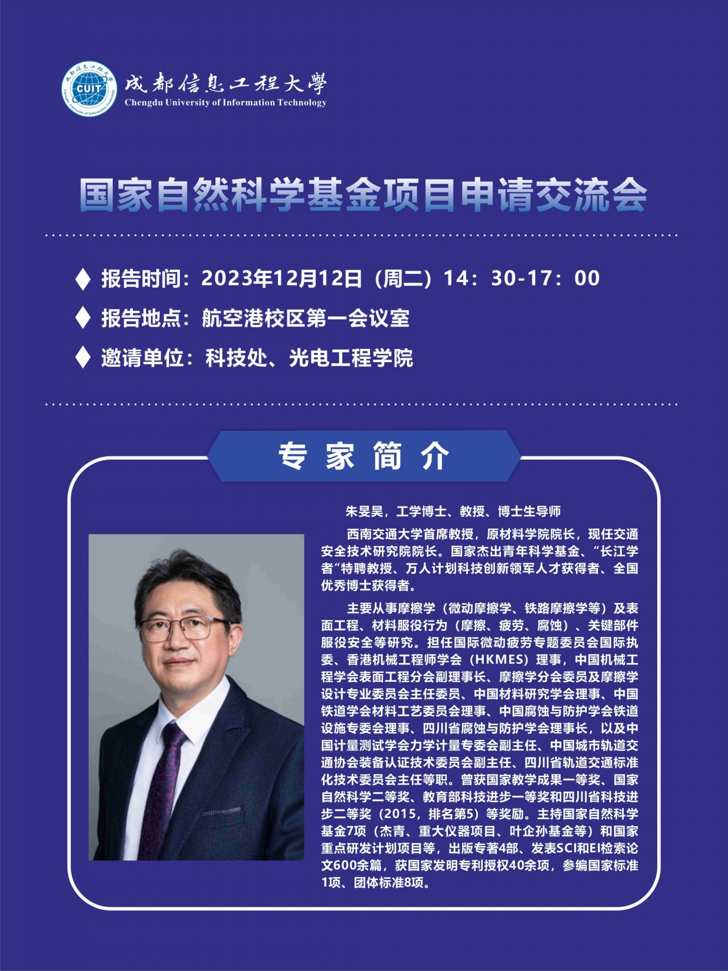 安博app登录入口
