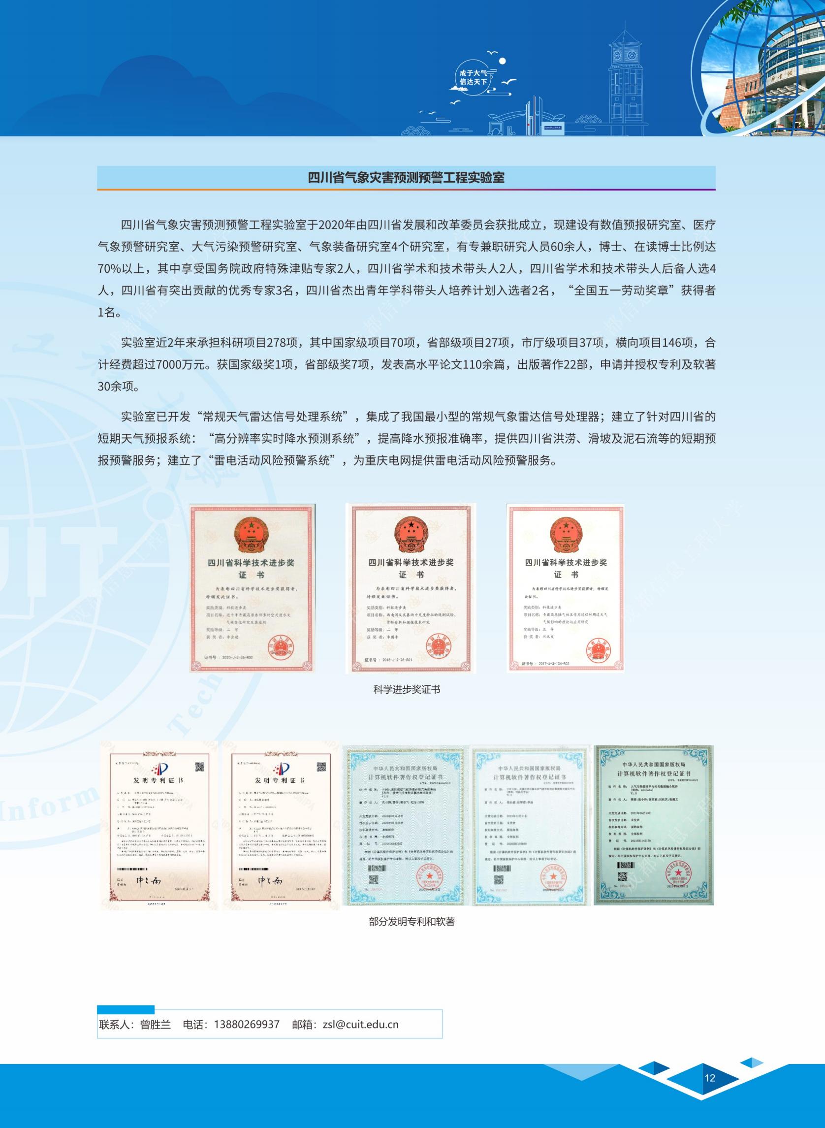 安博app登录入口