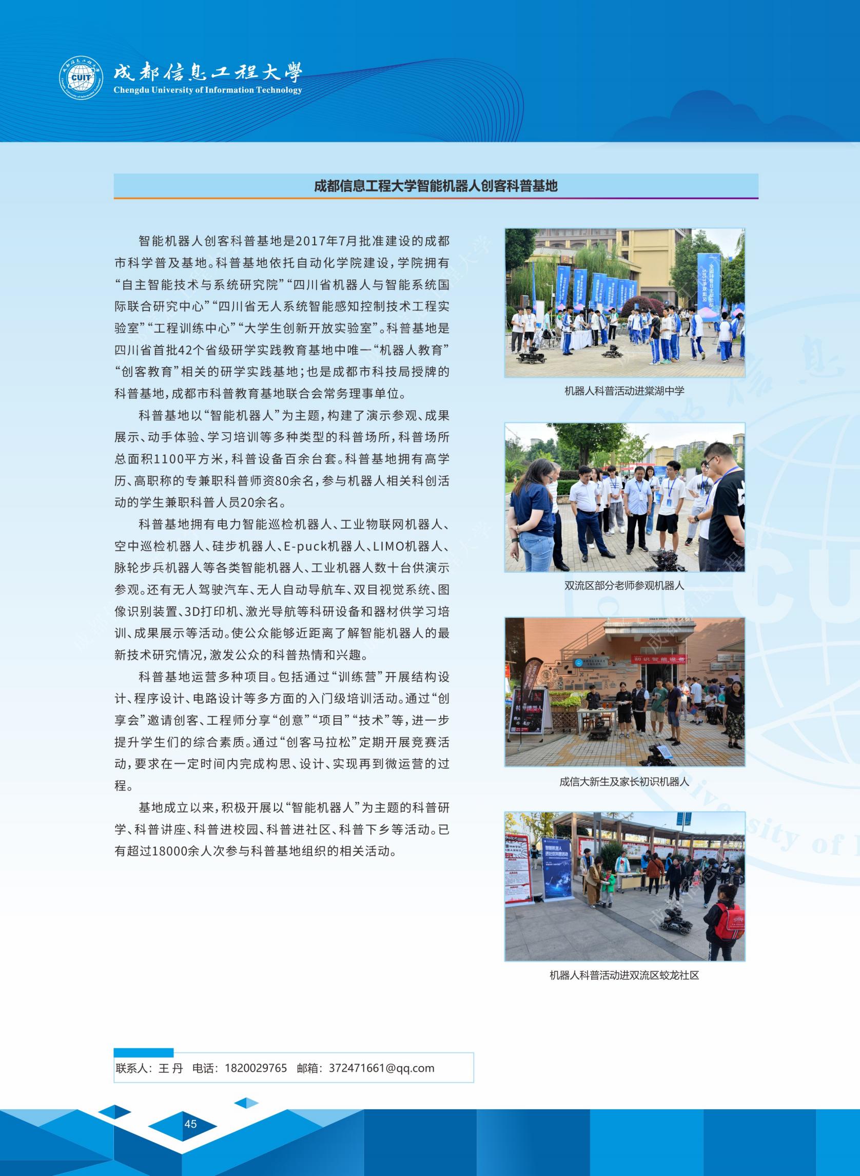 安博(中国)成为西甲联赛的官方合作伙伴