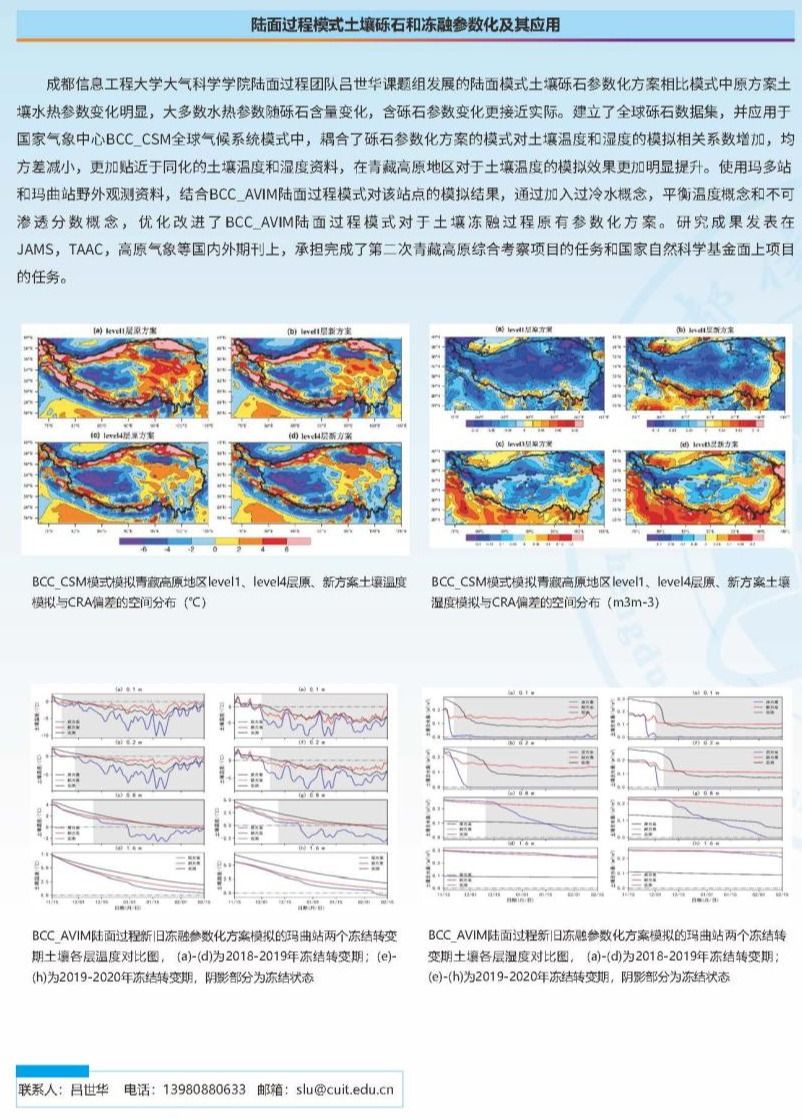 安博app登录入口