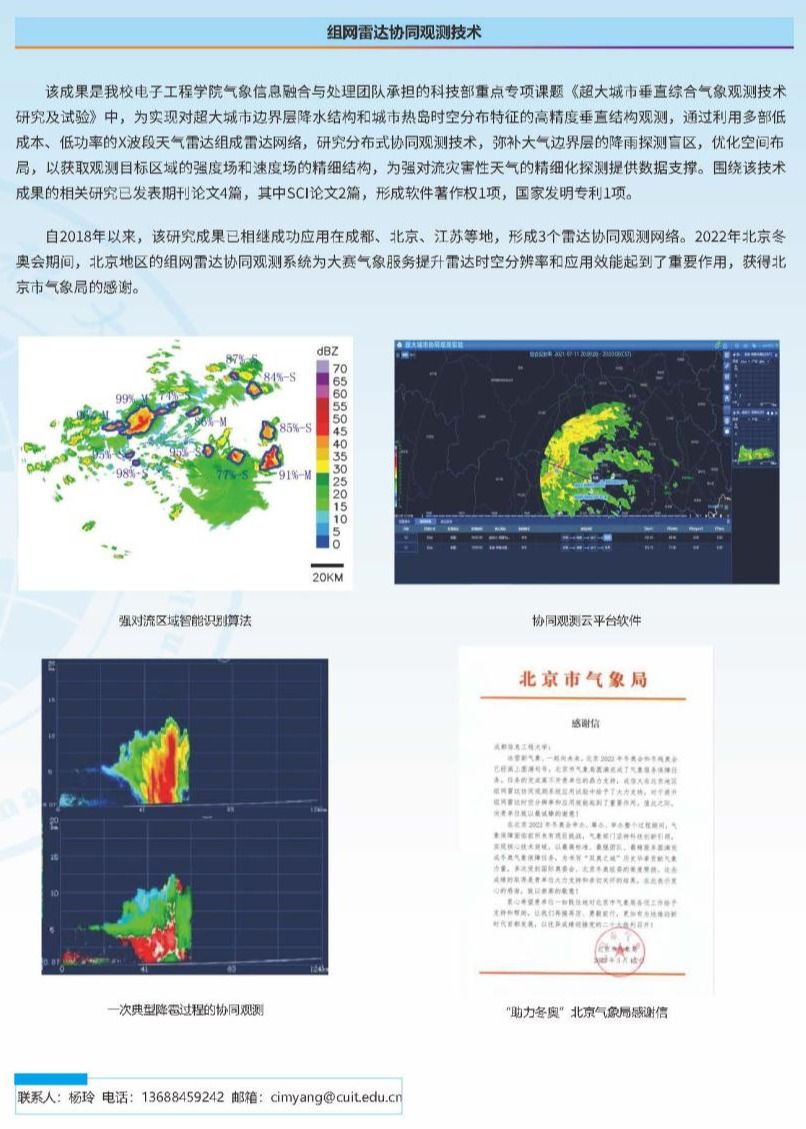安博app登录入口