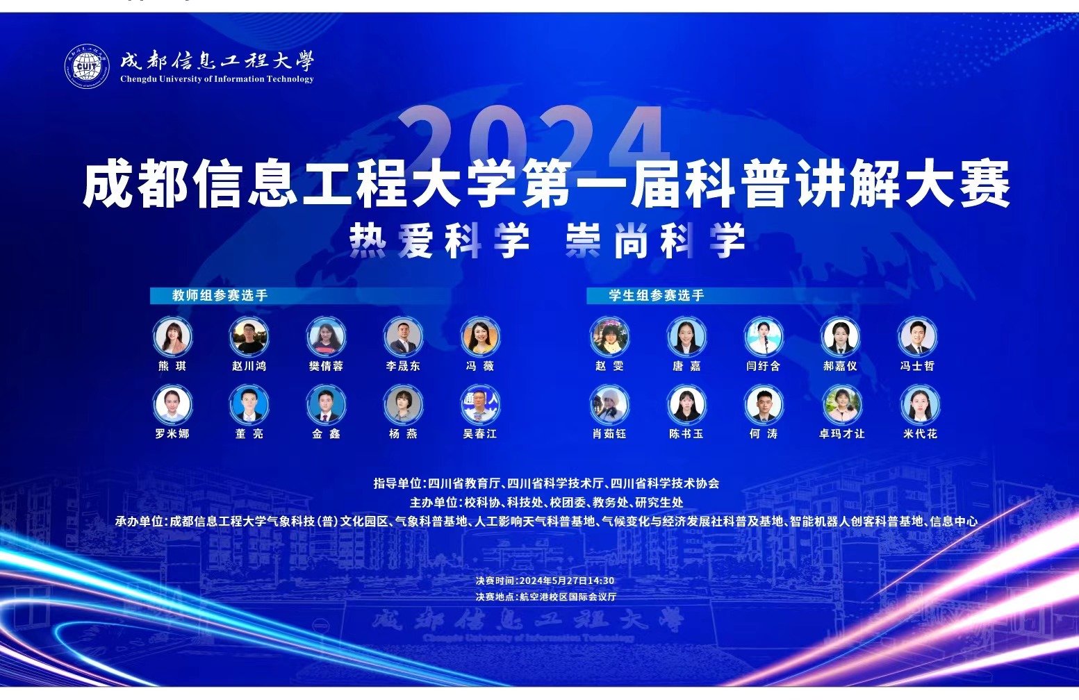 安博app登录入口