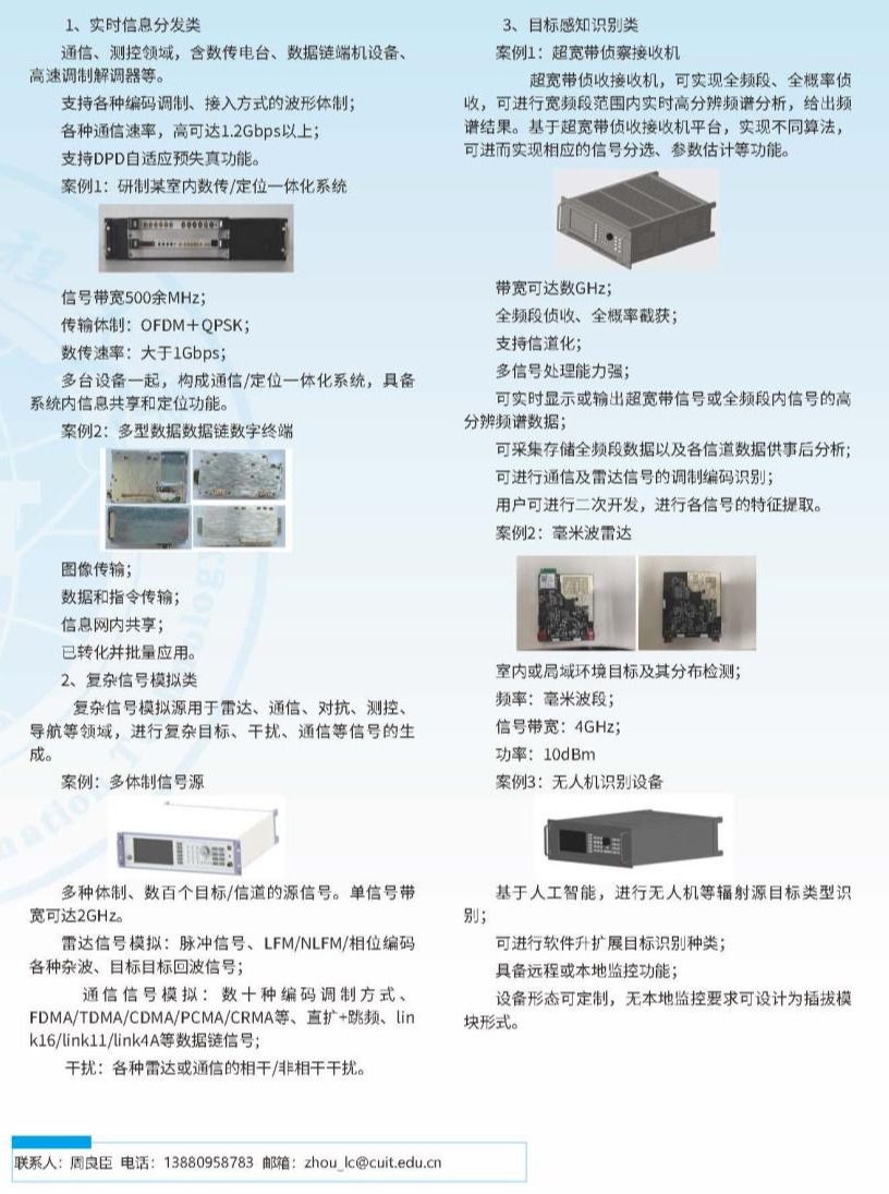 安博(中国)手机版登录