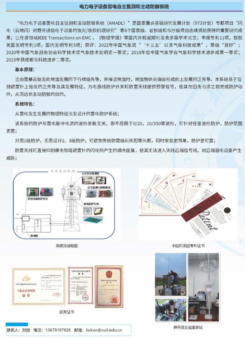 安博app登录入口