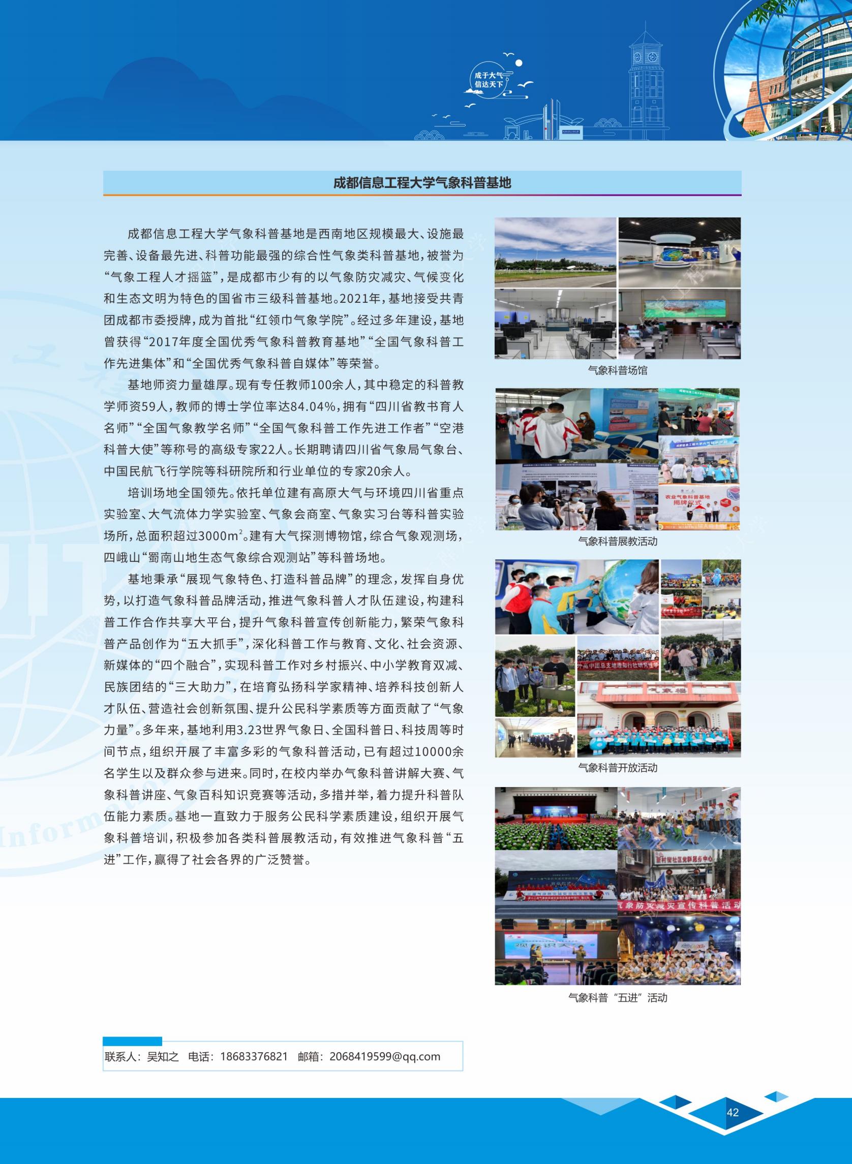 安博app登录入口