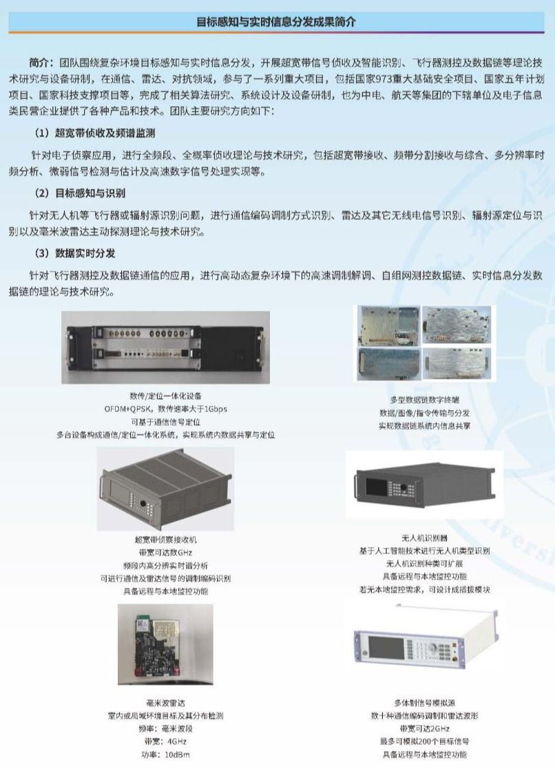 安博app登录入口