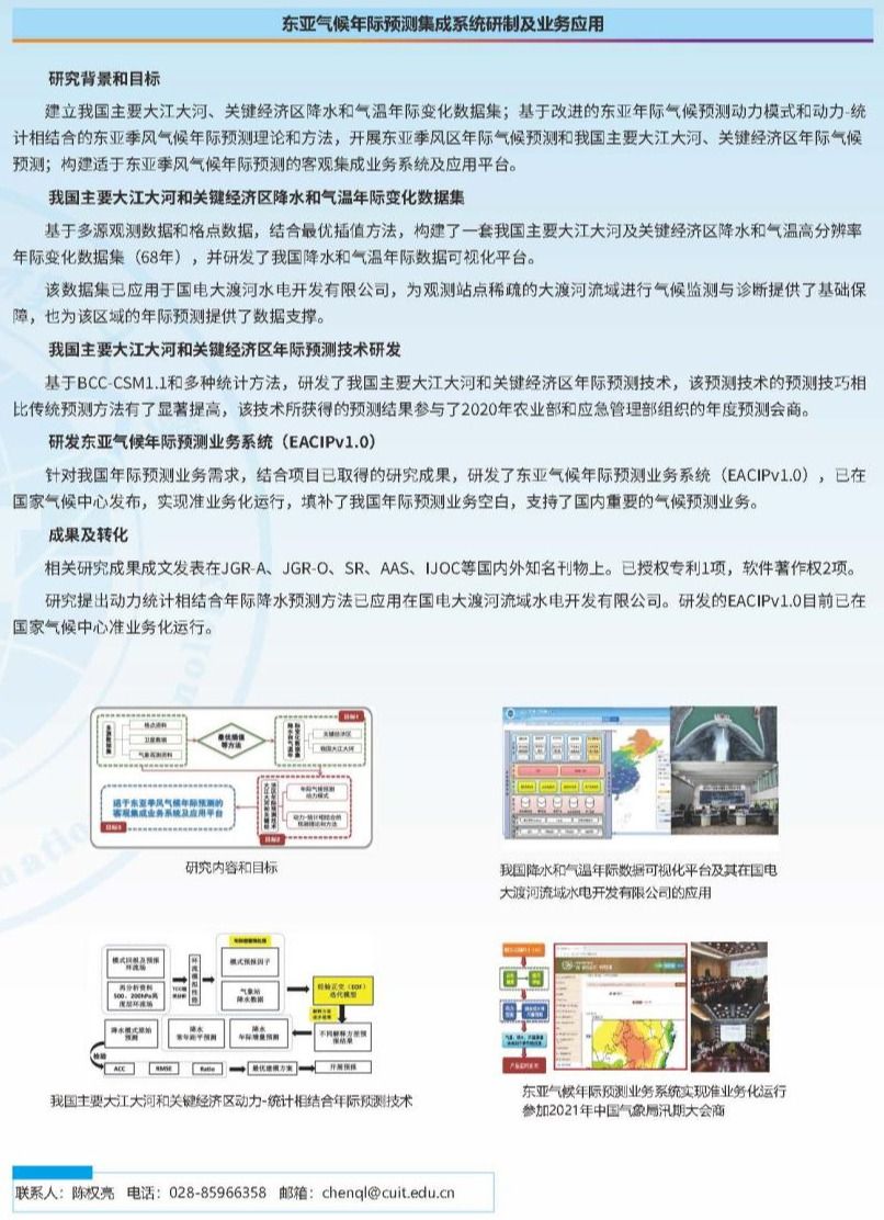 安博app登录入口