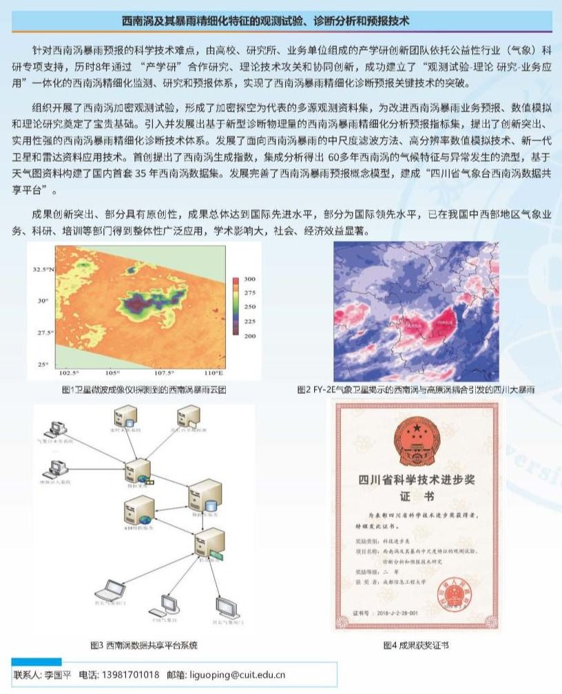 安博app登录入口