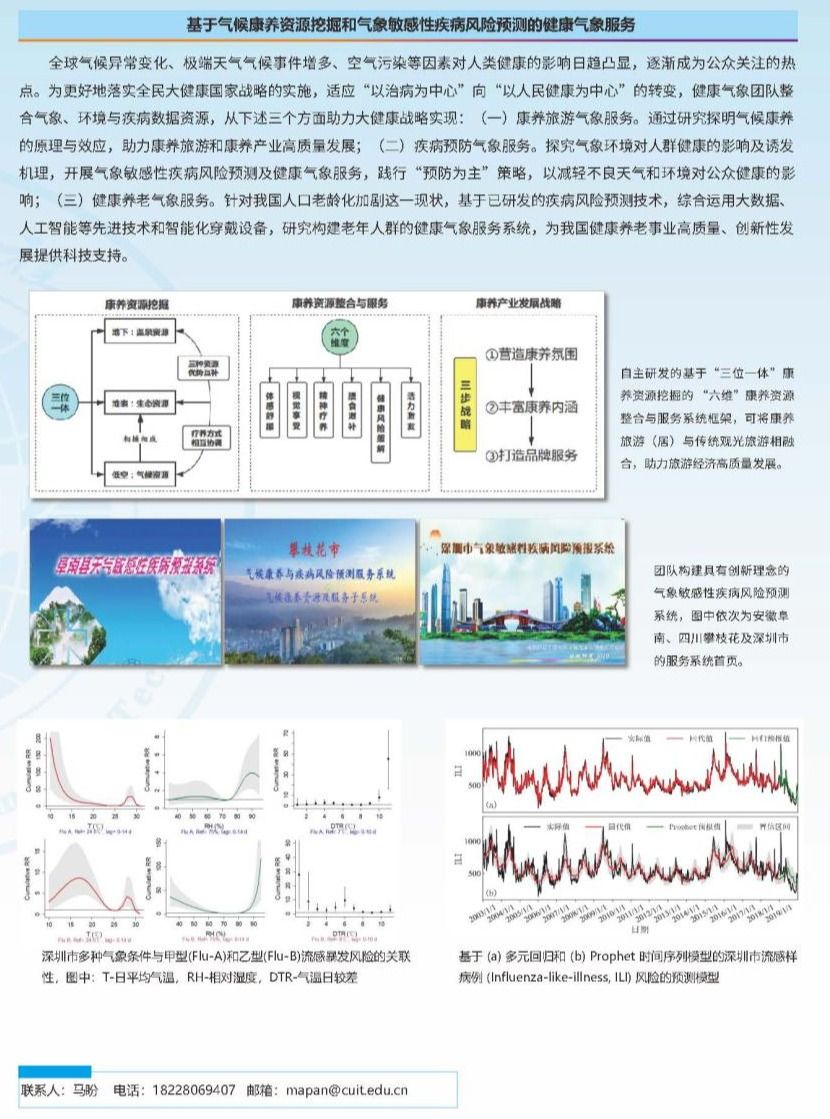 安博app登录入口