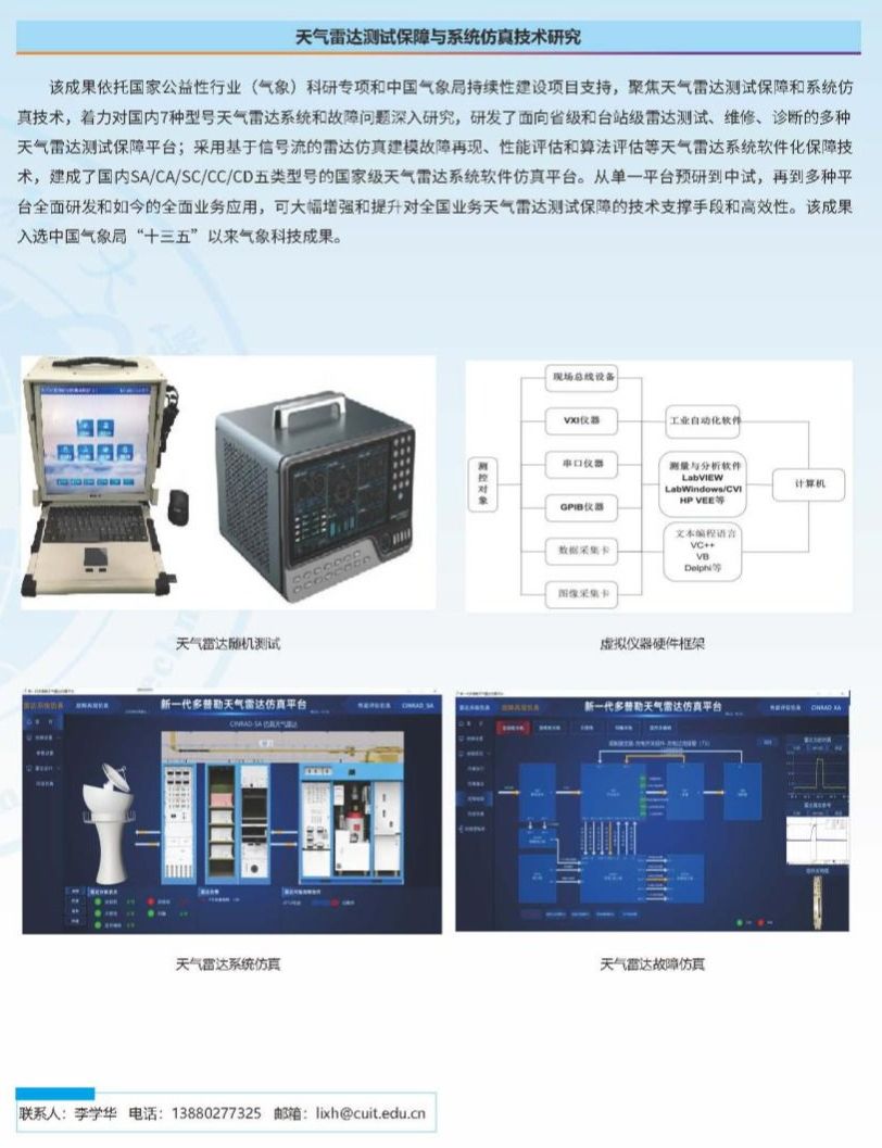 安博app登录入口