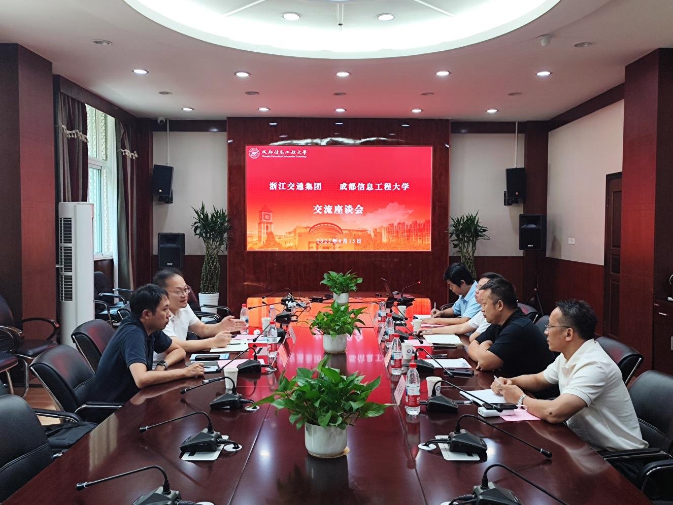 舒红平应邀参加第4届中国