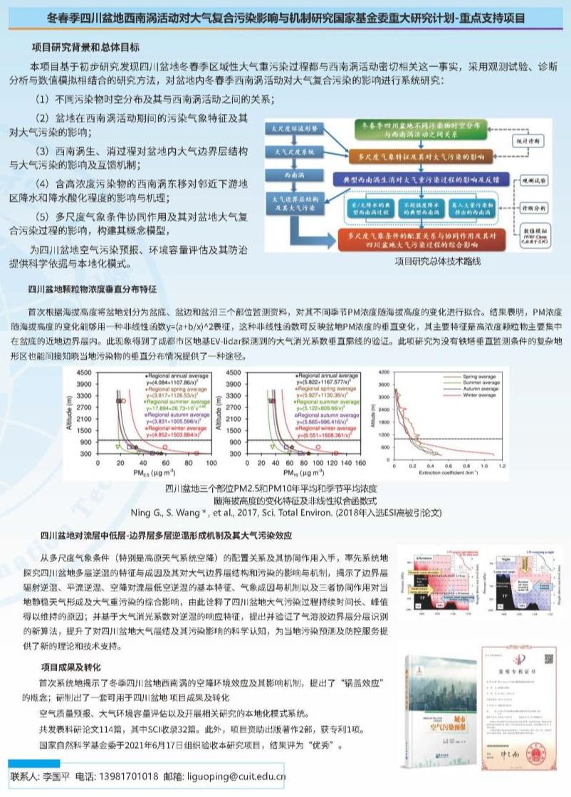 安博app登录入口