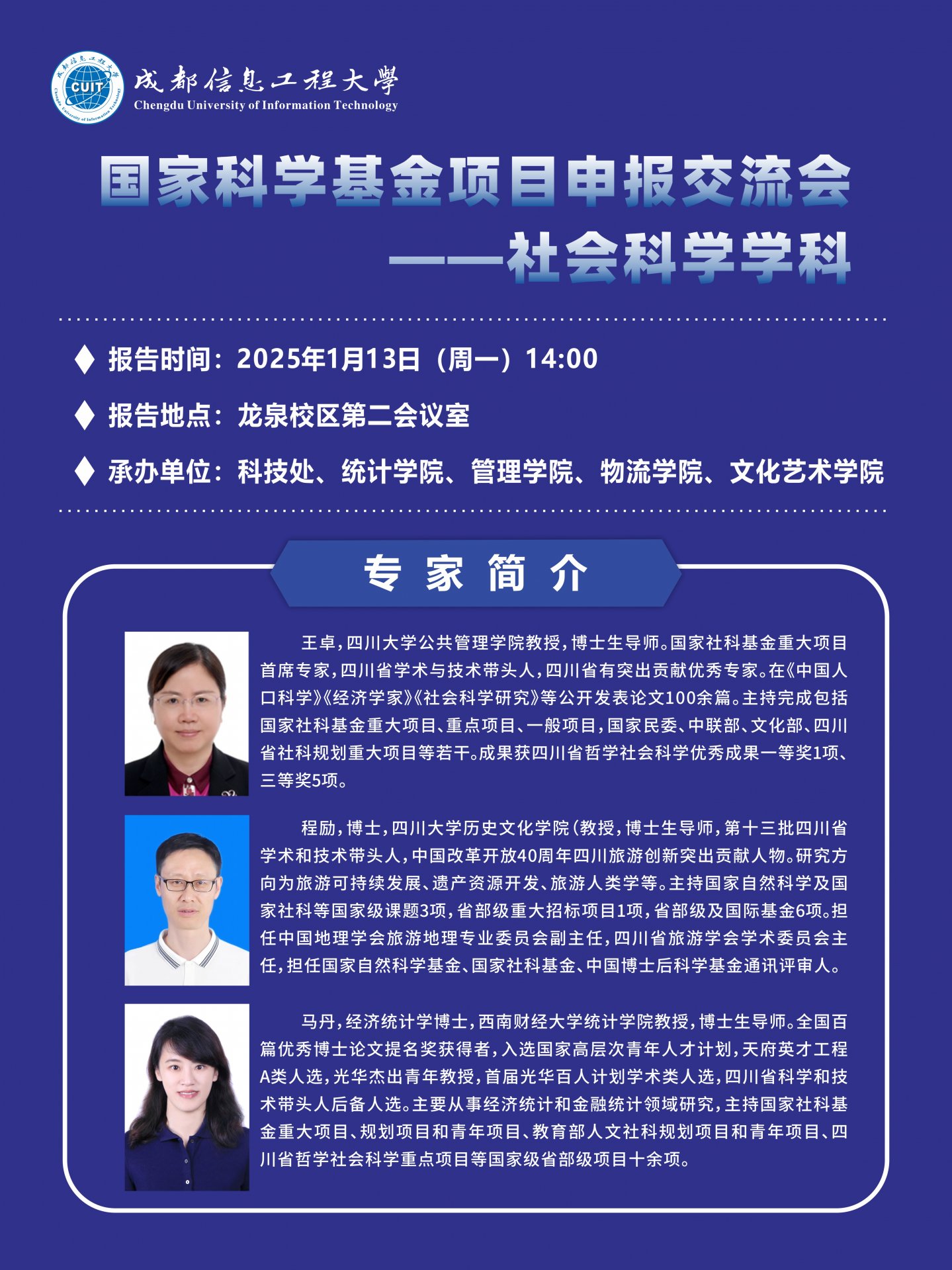 安博app登录入口